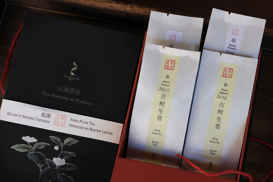 Taste of Eastern Leaves: Our Production - Eastern Leaves