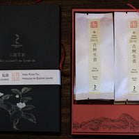 Taste of Eastern Leaves: Our Production - Eastern Leaves