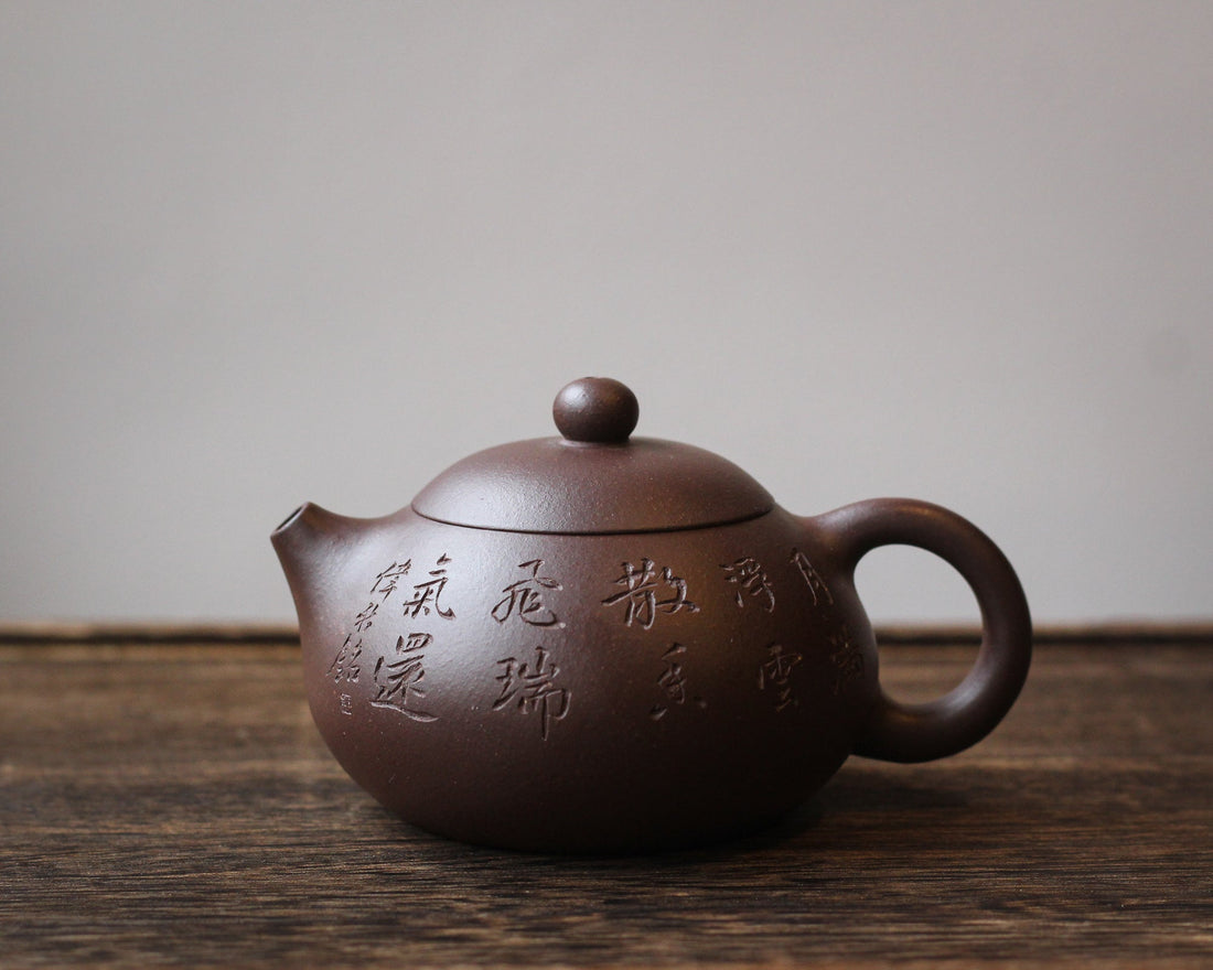 Xishi 西施 - Yixing Teapot, Dicaoqing purple clay - Eastern Leaves