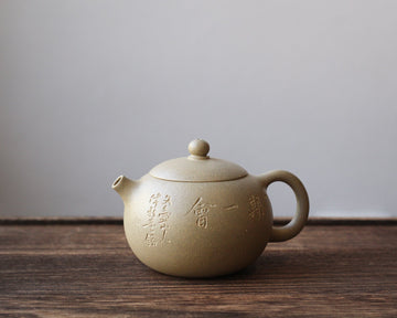 Xishi 西施 - Yixing Teapot in Benshan Luni green clay - Eastern Leaves
