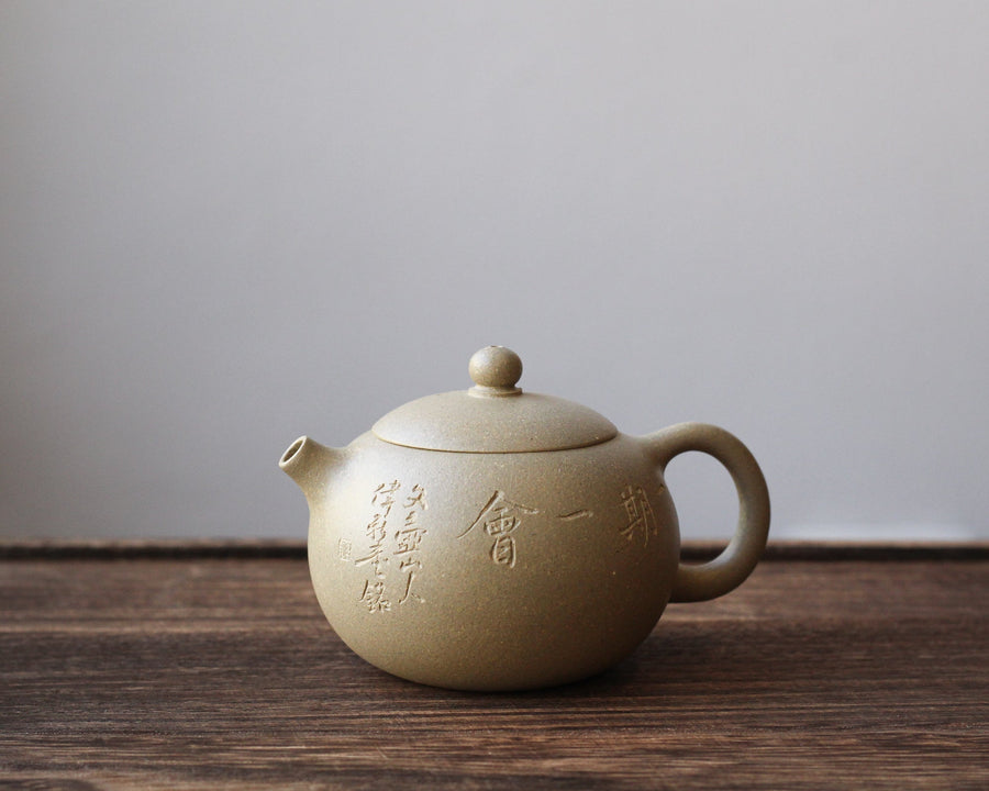 Xishi 西施 - Yixing Teapot in Benshan Luni green clay - Eastern Leaves