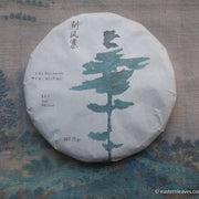 Pu'er shengpu Chinese tea pressed cake brick vintage and aged, 2008 spring harvest, tea forest, from Yiwu in Yunnan