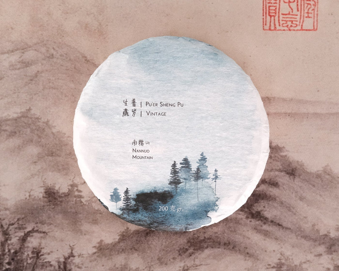 Pu'er shengpu Chinese tea pressed cake brick vintage and aged, 2012 spring harvest, tea forest, from Nannuo in Yunnan