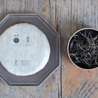 Pu'er shengpu Chinese tea pressed cake brick vintage and aged, 2017 spring harvest, tea forest, golden buds, from Nannuo in Yunnan