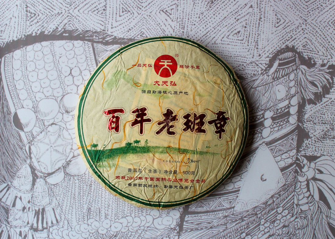 2018 Laobanzhang Shengpu 老班章 - King of Pu'er - Eastern Leaves