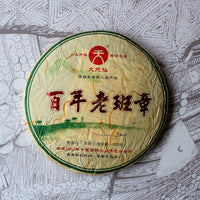 2018 Laobanzhang Shengpu 老班章 - King of Pu'er - Eastern Leaves