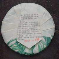 Pu'er shengpu Chinese tea pressed cake brick vintage and aged, 2019 spring harvest, from Huazhuliangzi in Yunnan