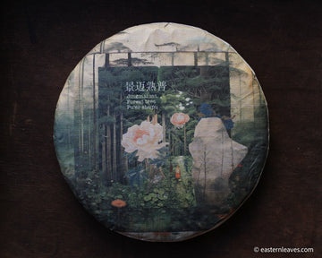 2020 Jingmai Pu'er Shupu - 100 gr. Stone-pressed cake - Eastern Leaves