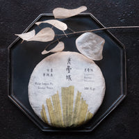 Laoman'e Pu'er shengpu tea Chinese pressed cake brick vintage and aged, 2019 spring harvest, from Yunnan