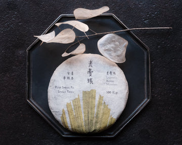 Laoman'e Pu'er shengpu tea Chinese pressed cake brick vintage and aged, 2019 spring harvest, from Yunnan