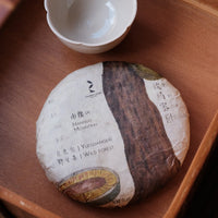 Yueguangbai white tea, wild forest tea, yunnan white tea, white tea cake, compressed tea