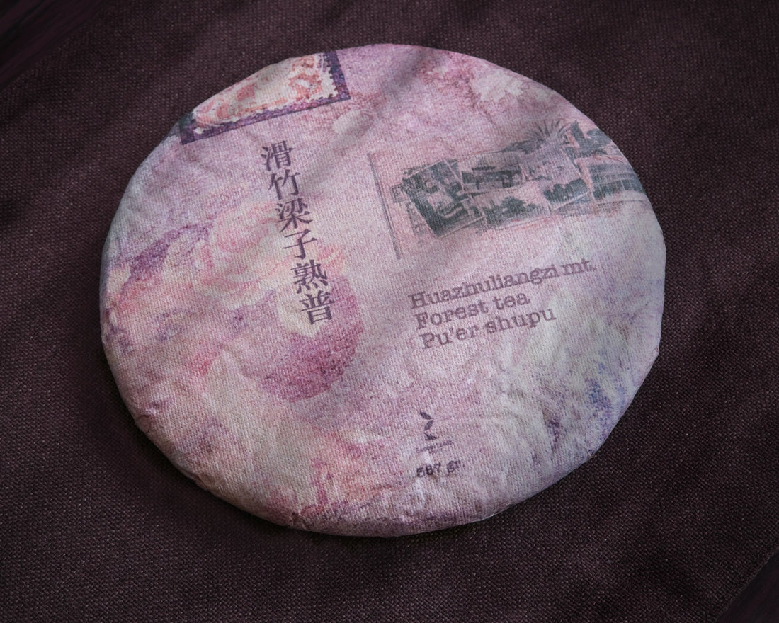  Huazhuliangzi Pu'er Shupu, ripe and aged, from Menghai in Yunnan, China, premium