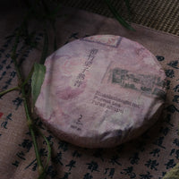 Huazhuliangzi Pu'er Shupu, ripe and aged, from Menghai in Yunnan, China, premium