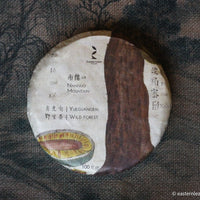 white tea presse cake yueguangbai moonlight from Yunnan, Nannuo, China, loose-leaf for gongfucha, handcraft sustainable in forest