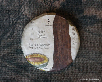 white tea presse cake yueguangbai moonlight from Yunnan, Nannuo, China, loose-leaf for gongfucha, handcraft sustainable in forest