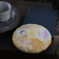 pu'er tea pressed in brick cake from Lunan mountain, Yunnan, from ancient trees gushu, huangpian yellow leaves with cup