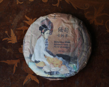 2022 Myanmar shan Shengpu - stone pressed cake - Eastern Leaves