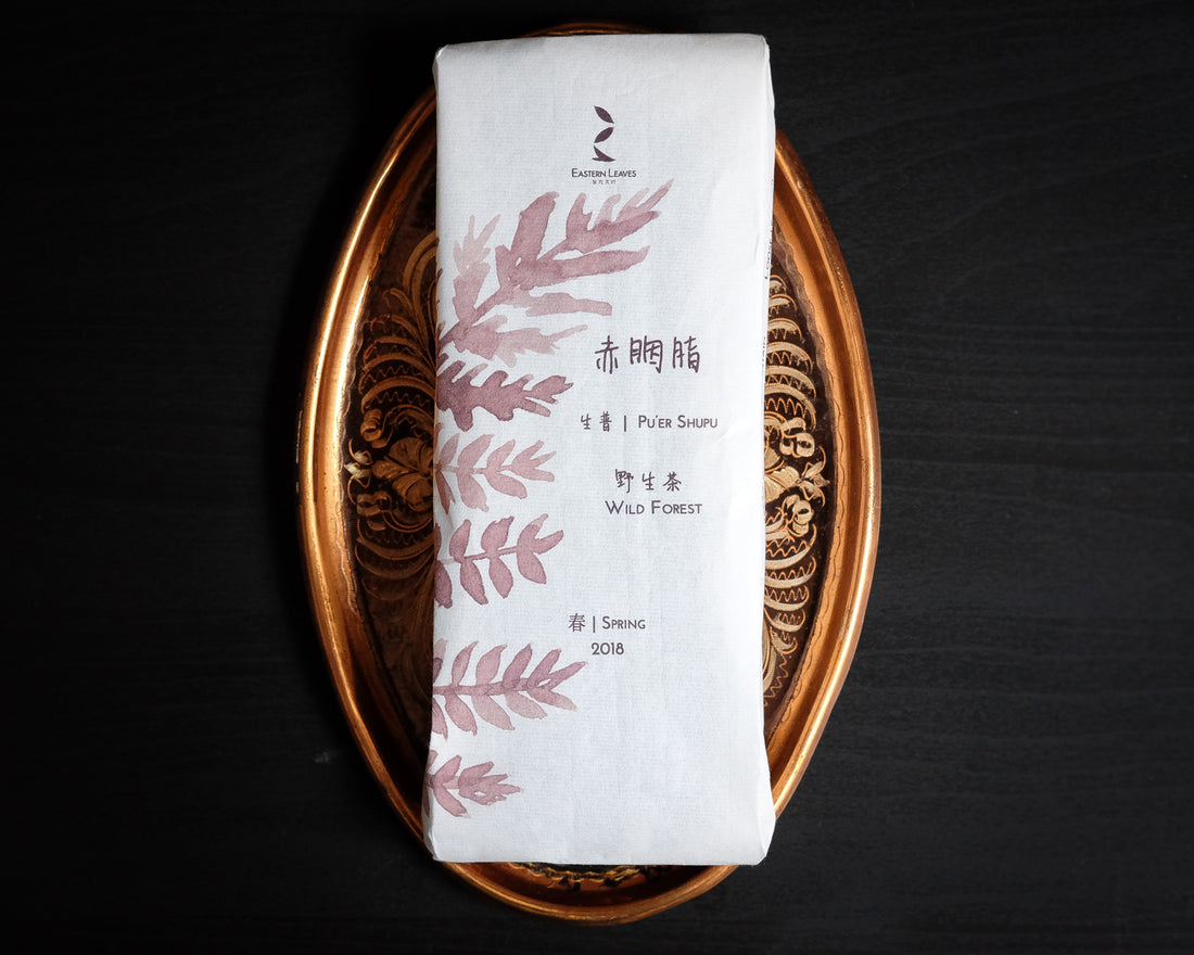 Pu'er shupu dark and fermented tea, from Nannuo Menghai, loose-leaf Chinese tea in paper package