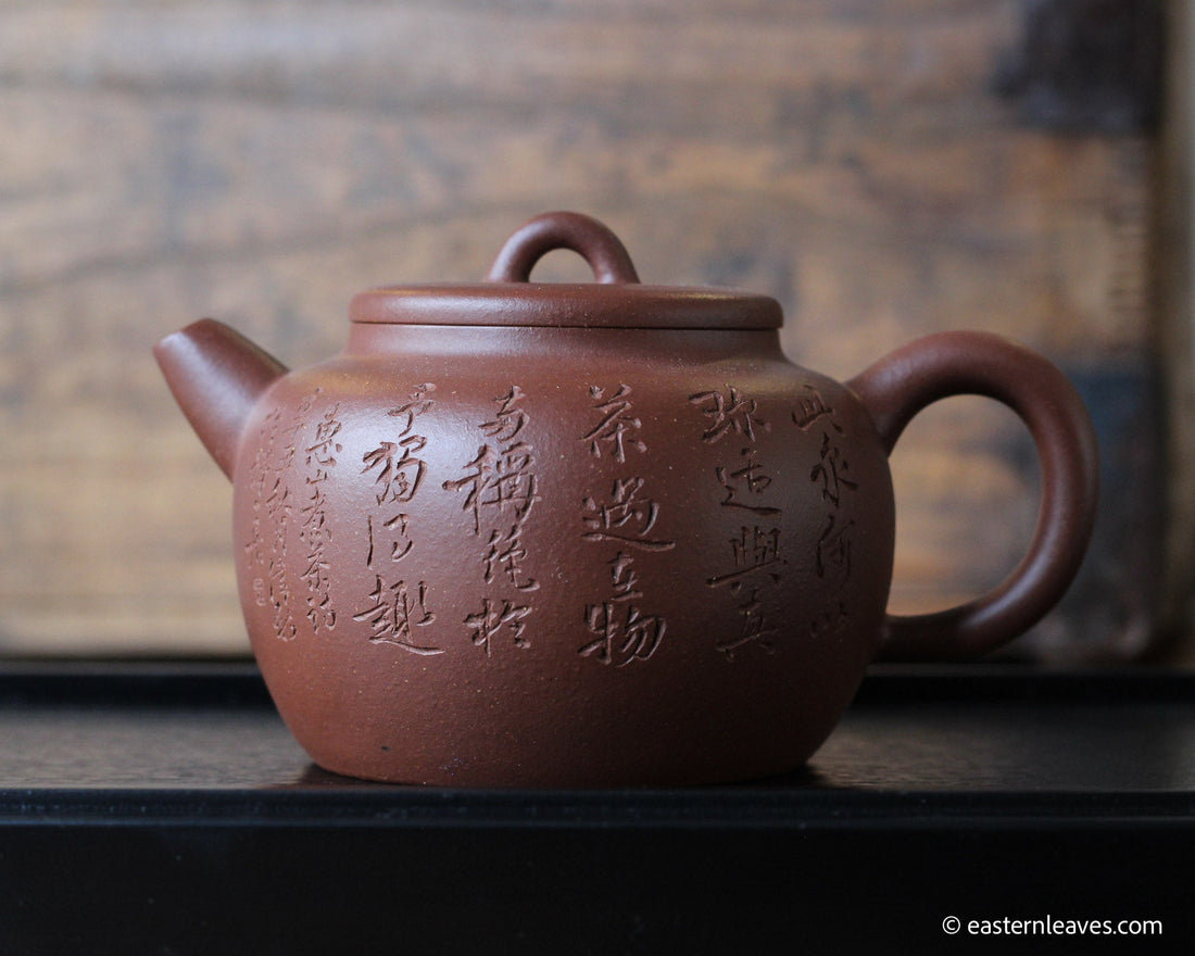 Gaoluhu 高庐壶 - Yixing Teapot - Eastern Leaves