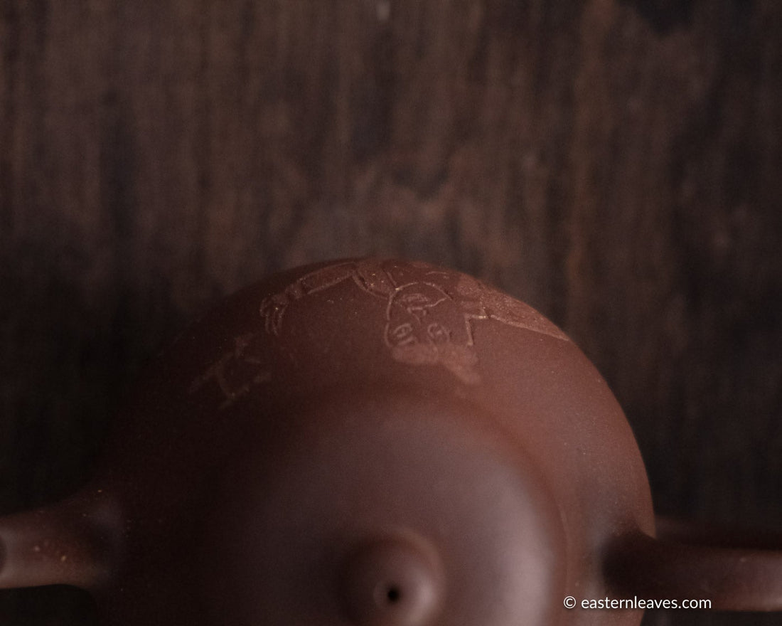 Yayi 雅逸 Yixing Teapot