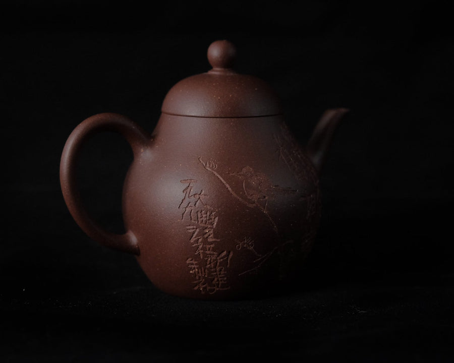 Yayi 雅逸 Yixing Teapot