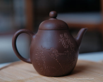 Yayi 雅逸 Yixing Teapot
